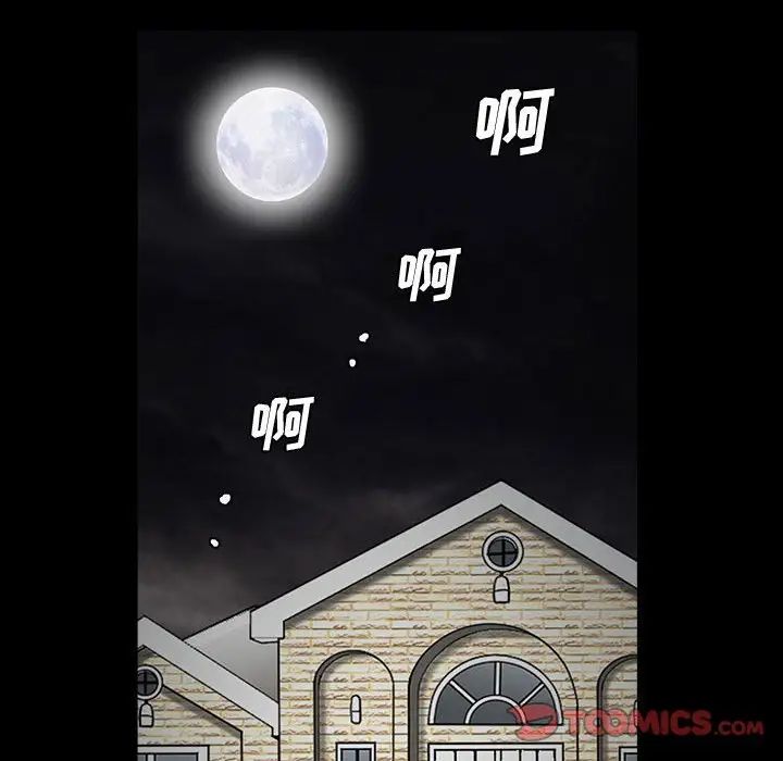 完美人偶第29话