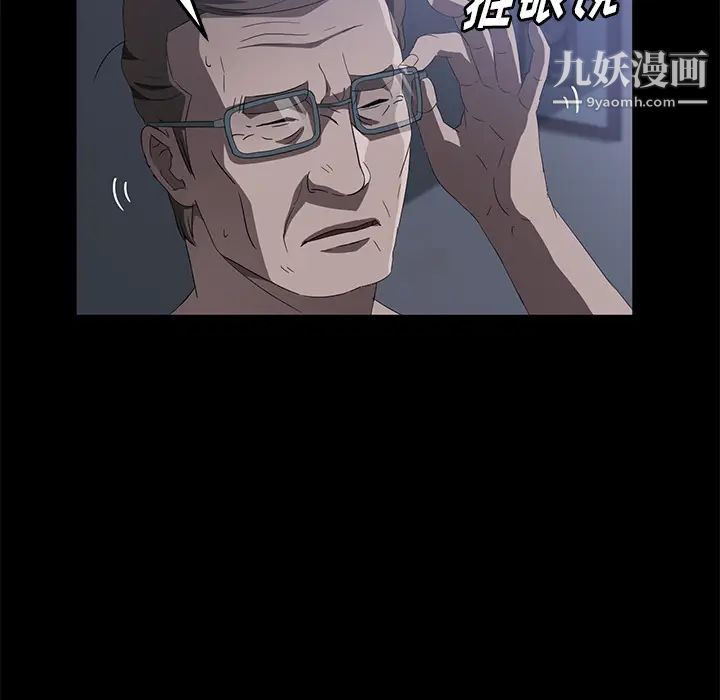 卖身契约第46话