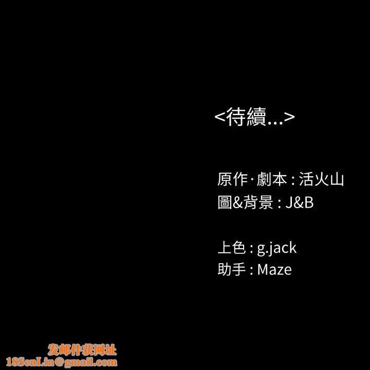 KTV情人第80话-危险的捷径