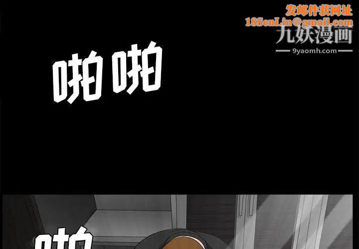 完美人偶第30话