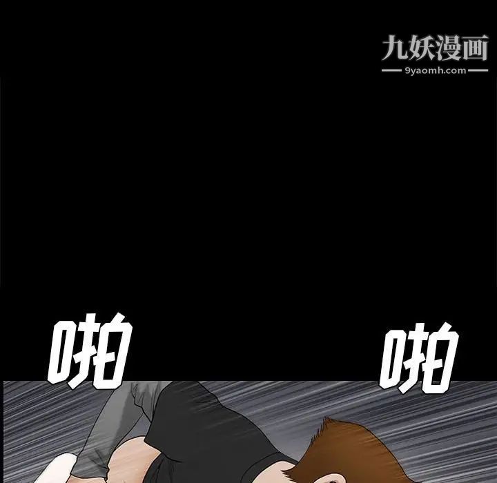 完美人偶第30话