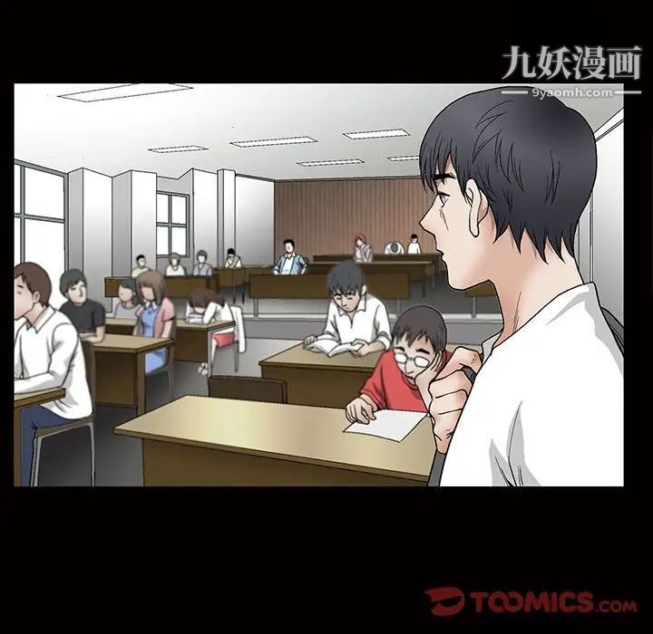 完美人偶第30话