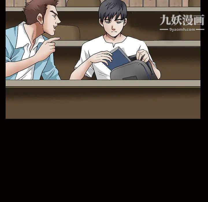 完美人偶第30话