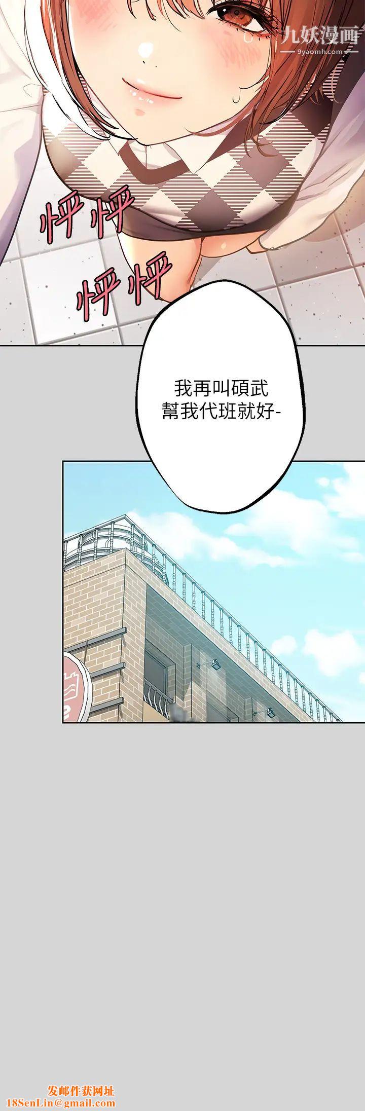 富家女姐姐第26话-我会好好满足妳