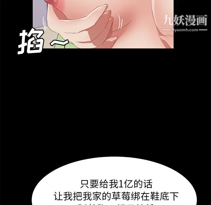 卖身契约第46话