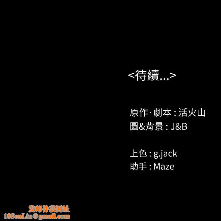 KTV情人第81话-雪熙加入女团的条件
