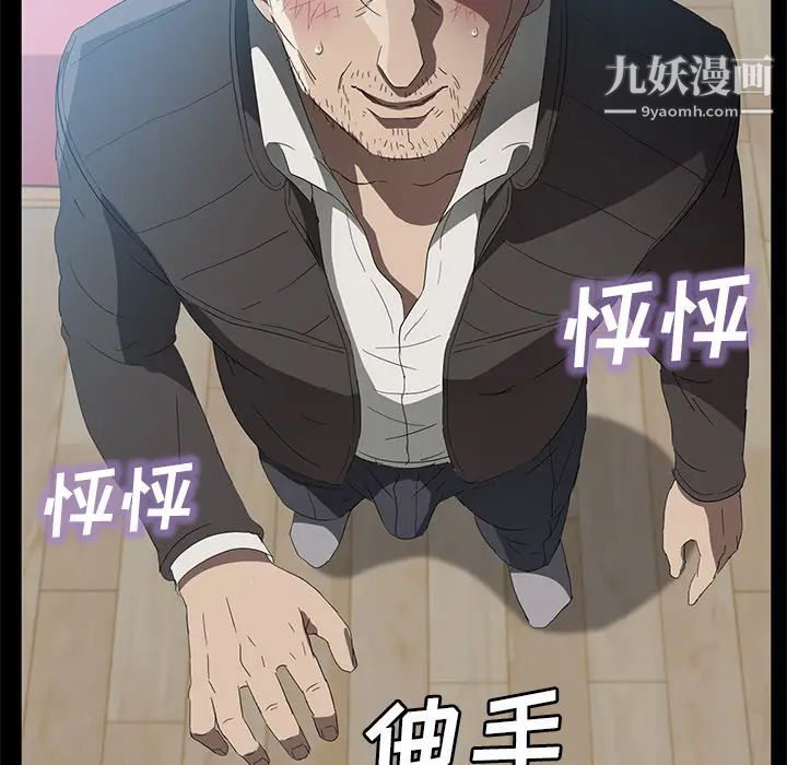 卖身契约第47话