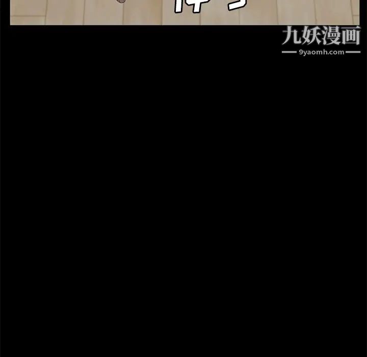 卖身契约第47话