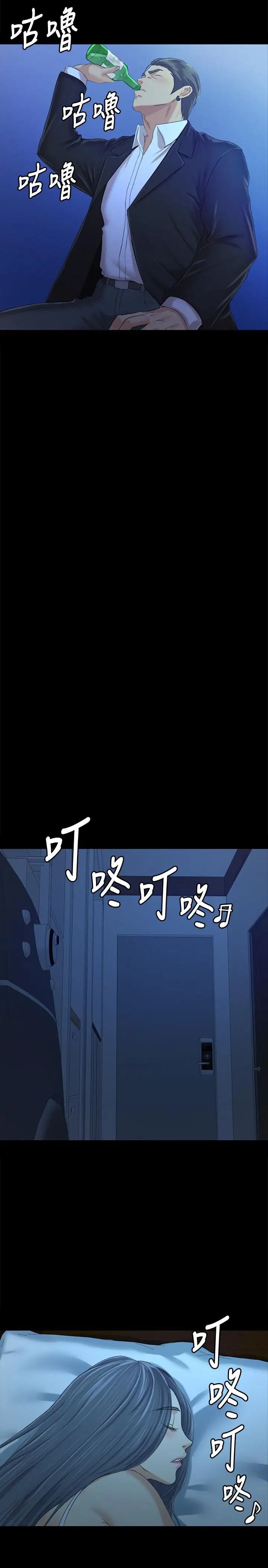 KTV情人第82话-经理，你做的很好