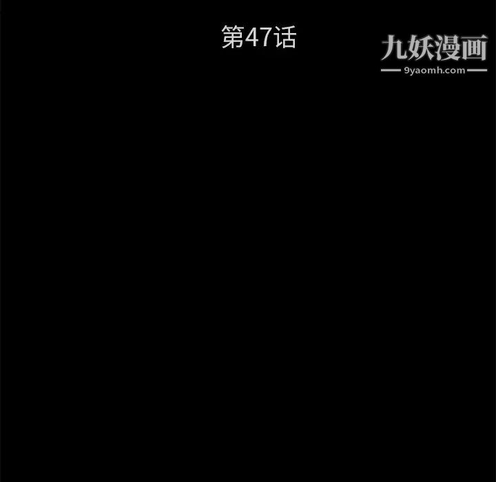 卖身契约第47话