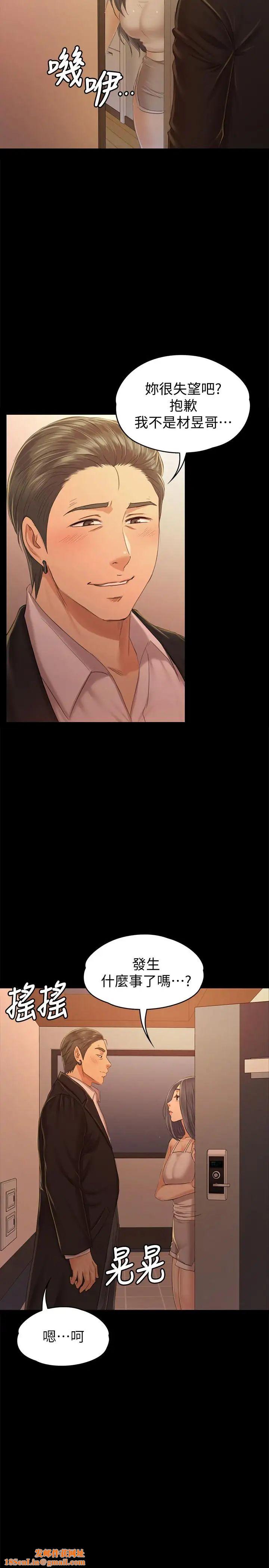 KTV情人第82话-经理，你做的很好