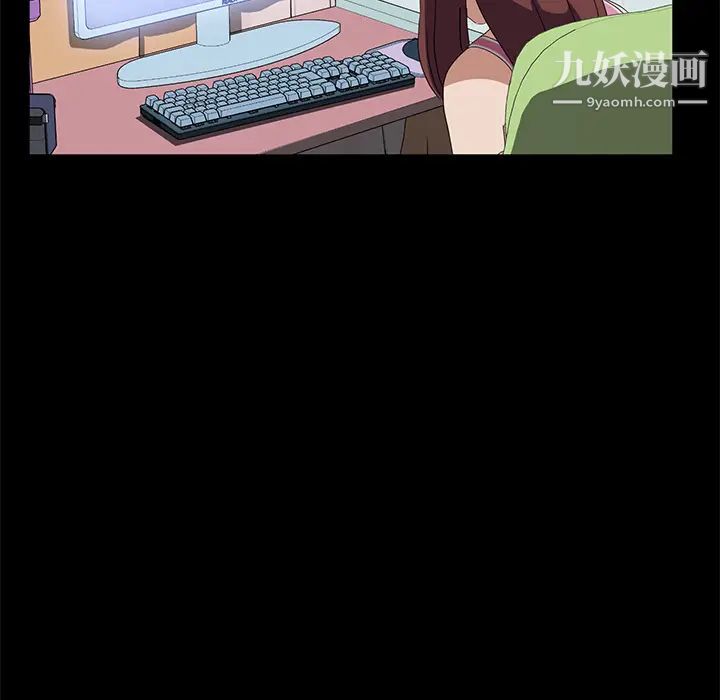 卖身契约第47话