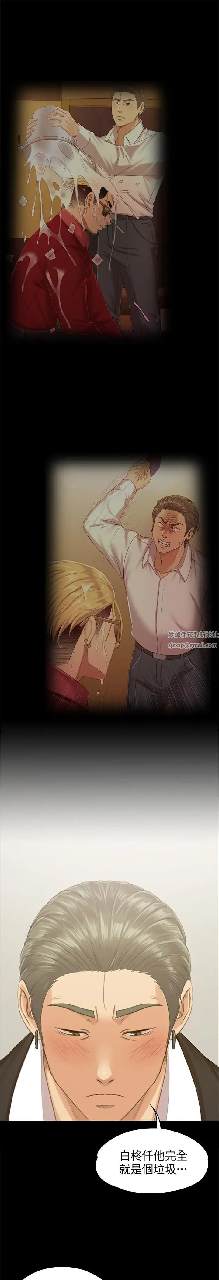 KTV情人第82话-经理，你做的很好