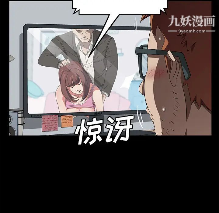 卖身契约第47话
