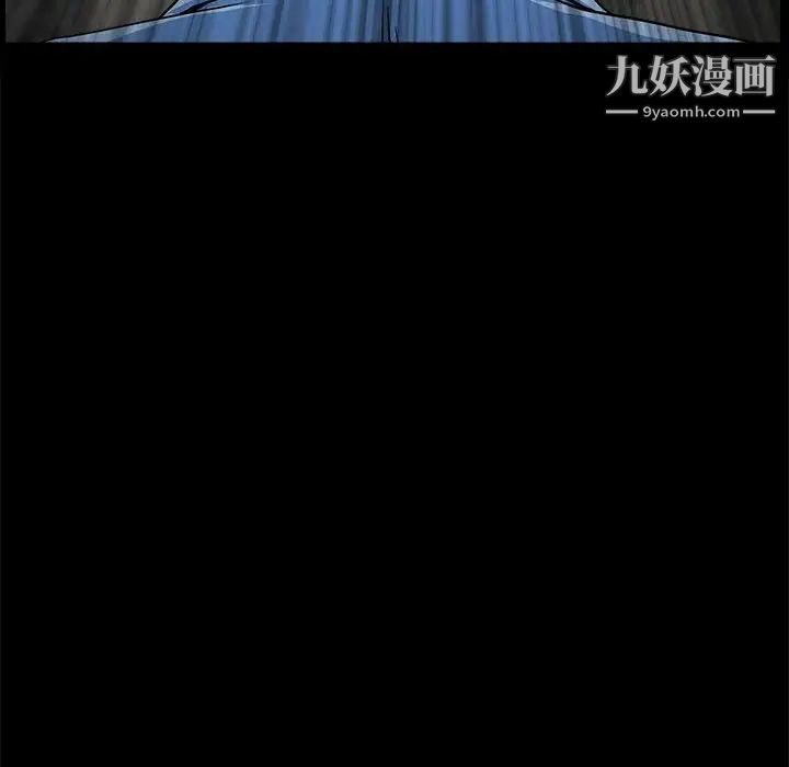 完美人偶第30话