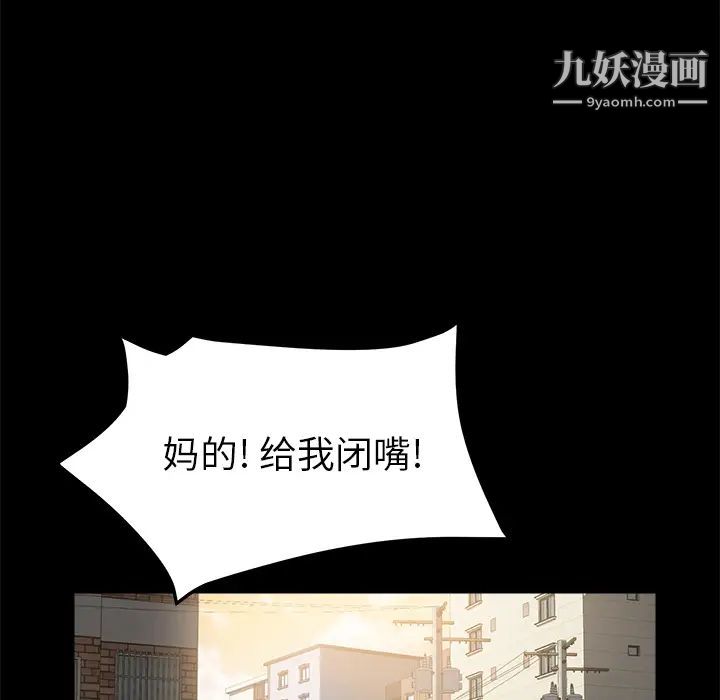 卖身契约第47话