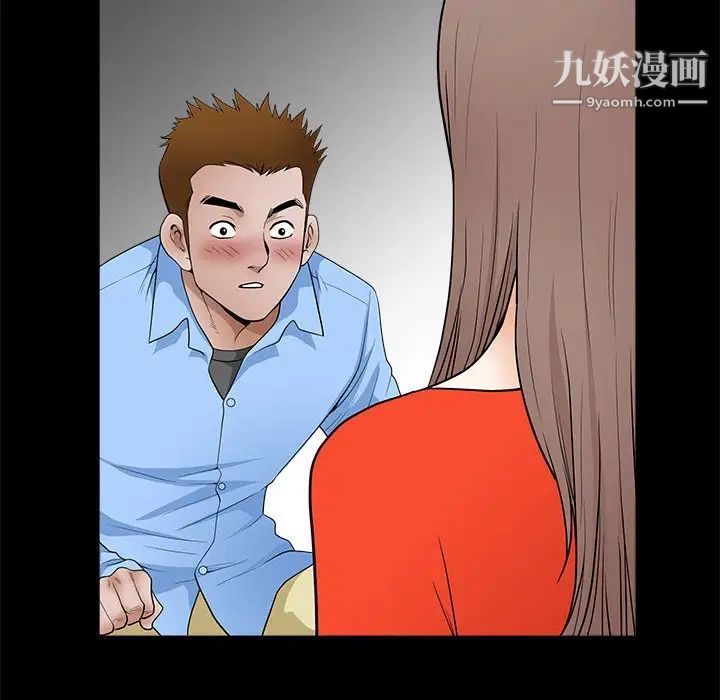 完美人偶第30话