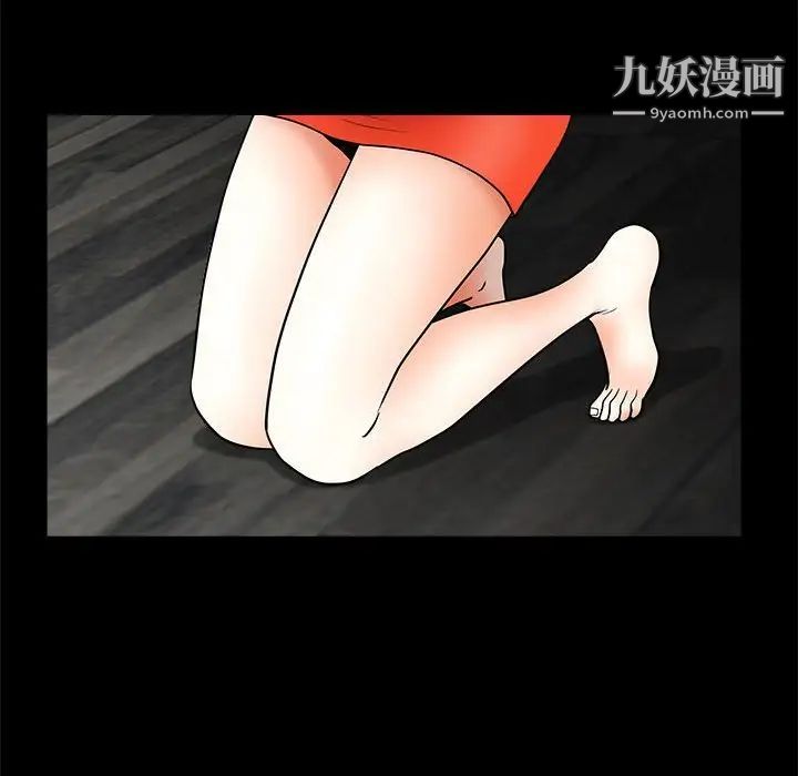 完美人偶第30话