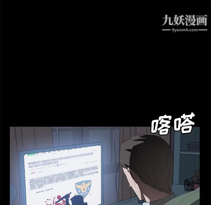 卖身契约第47话