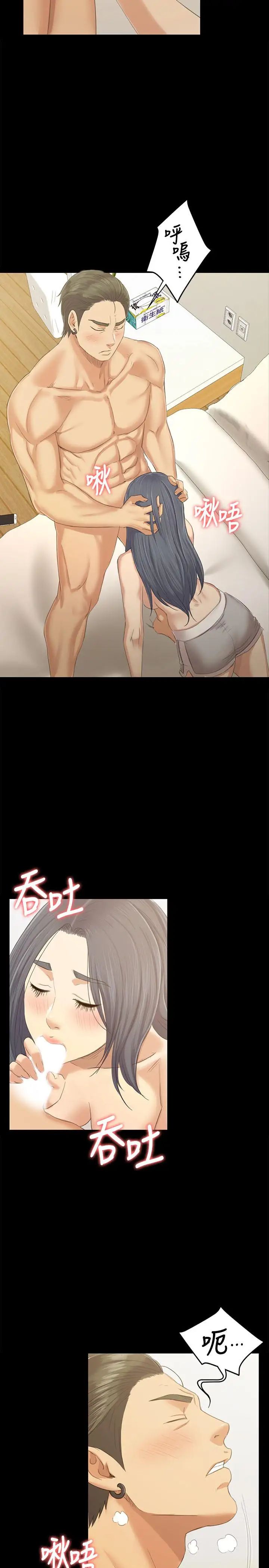 KTV情人第83话-跨越那条线