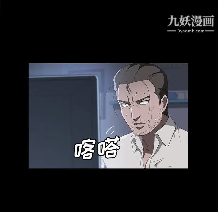 卖身契约第47话