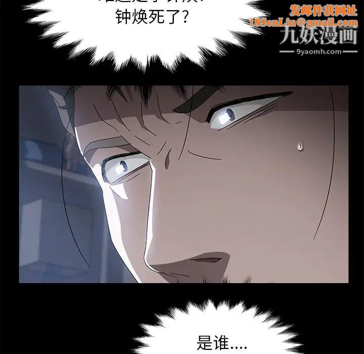 卖身契约第47话