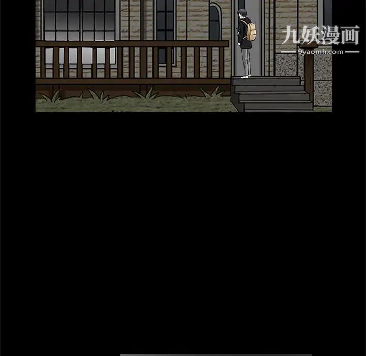 完美人偶第30话