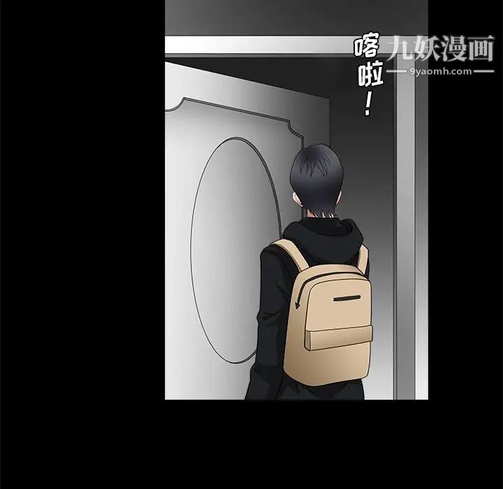 完美人偶第30话