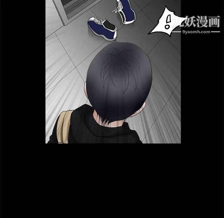 完美人偶第30话