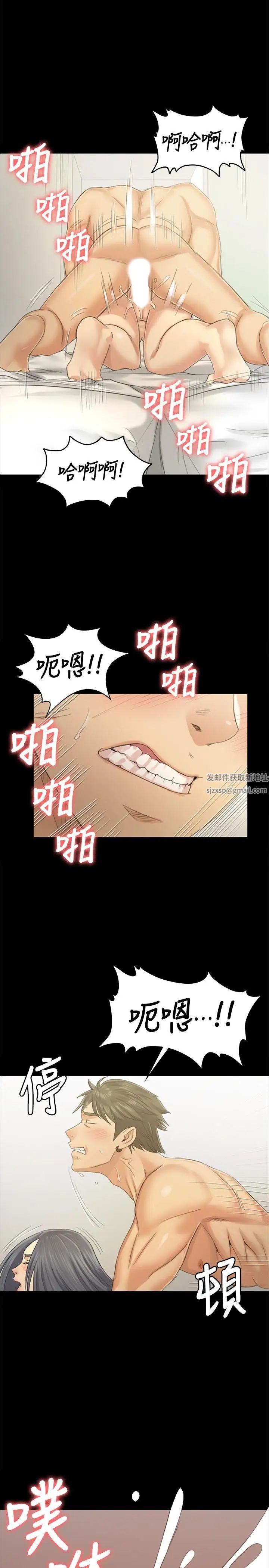 KTV情人第84话-火热的冬季清晨