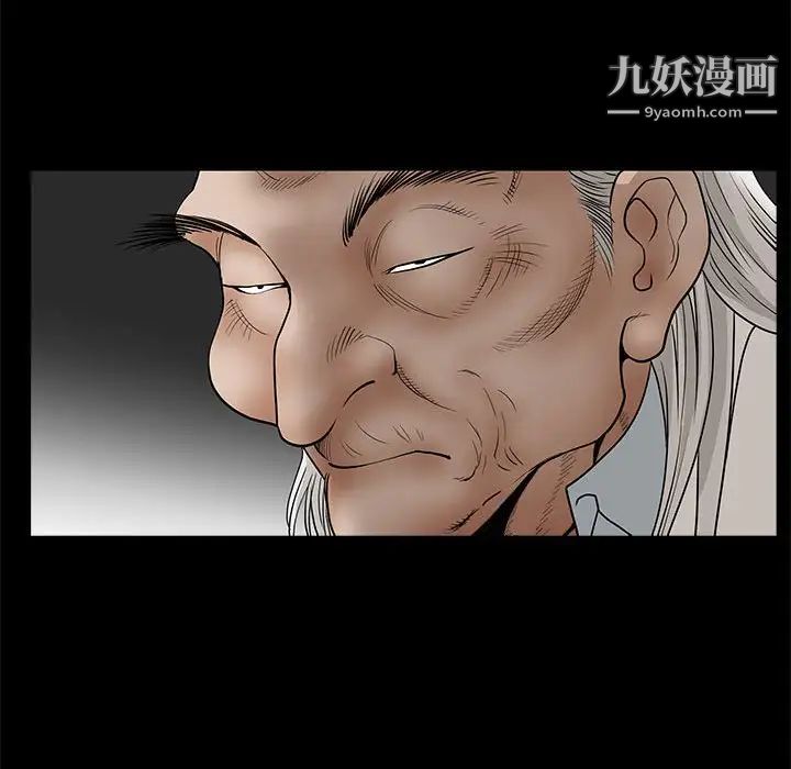 完美人偶第30话