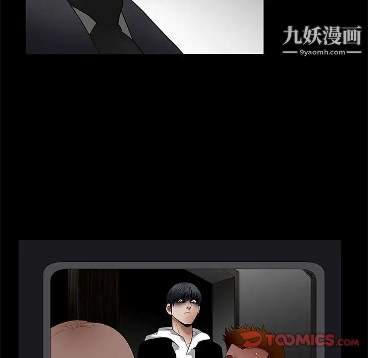 完美人偶第30话