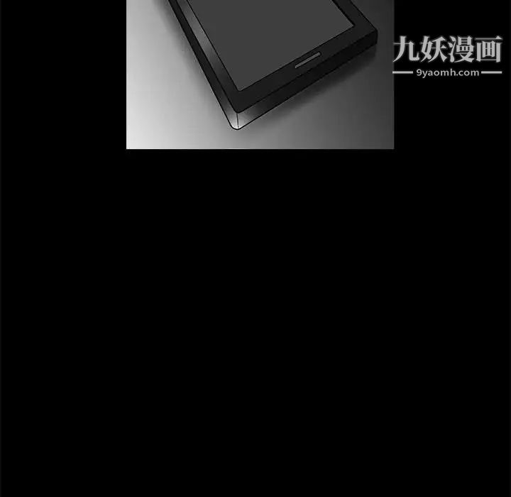 完美人偶第30话