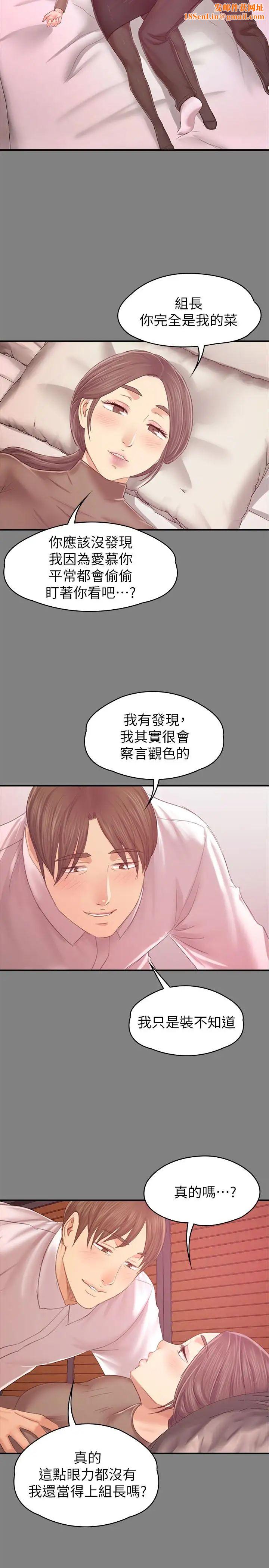 KTV情人第86话-女同事的震撼告白