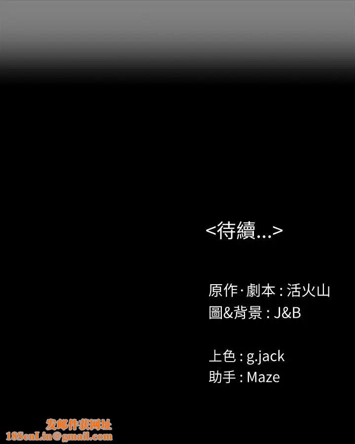 KTV情人第86话-女同事的震撼告白