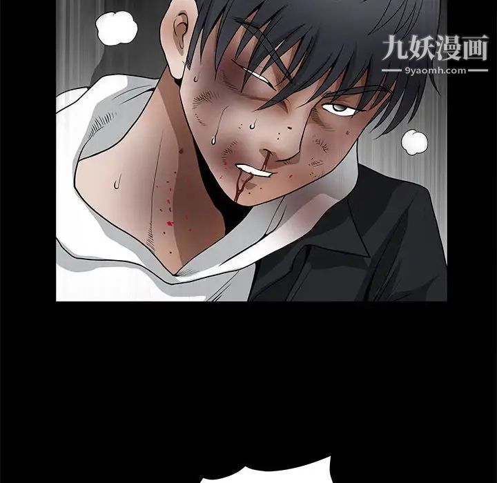 完美人偶第31话