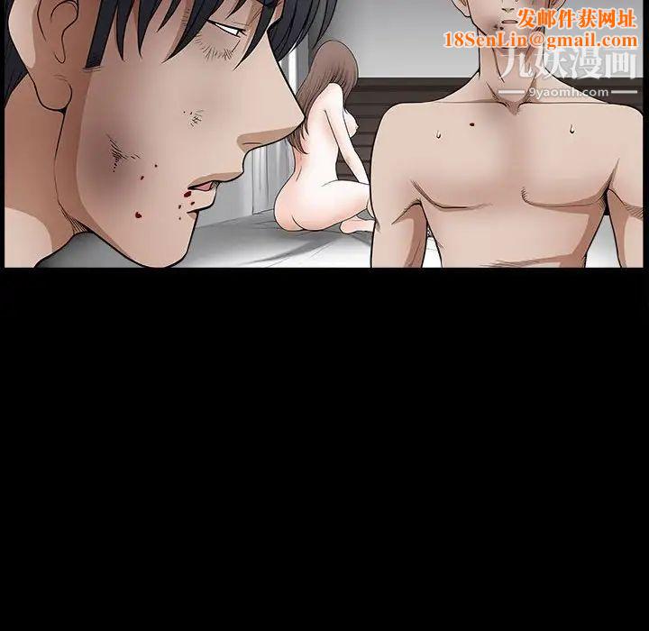 完美人偶第31话