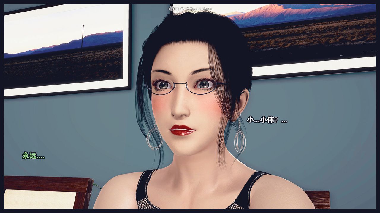 [3D]除去巫山不是云[艷母]第05话