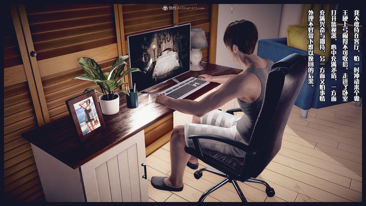 [3D]除去巫山不是云[艷母]第05话