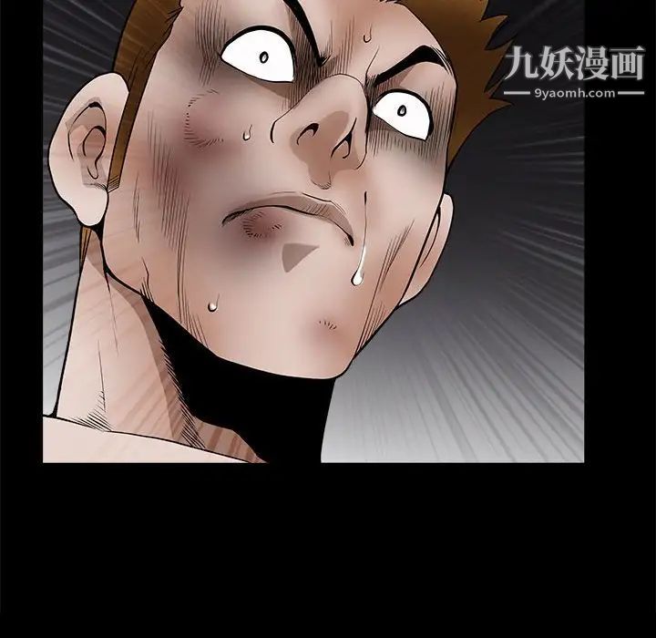 完美人偶第31话