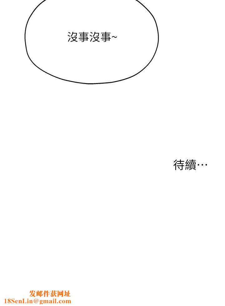 洞洞杂货店第59话-套不住的擎天柱