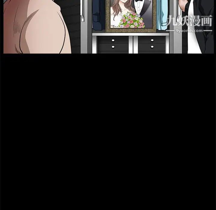 完美人偶第31话