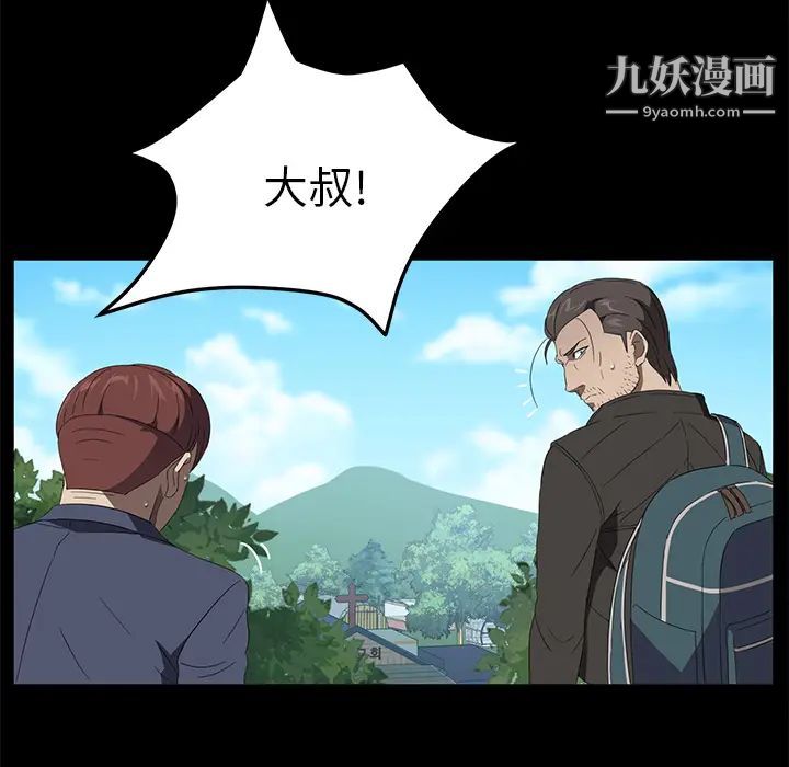 卖身契约第48话