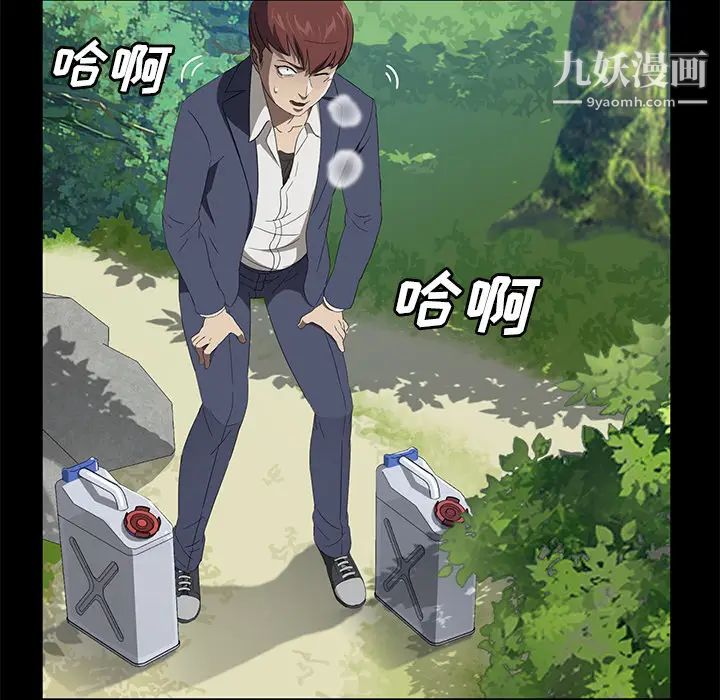 卖身契约第48话