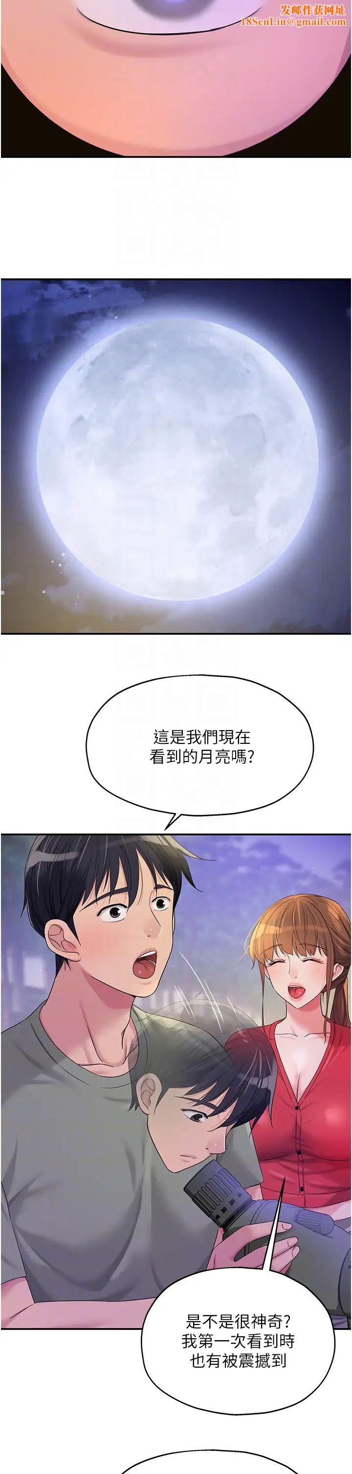 洞洞杂货店第60话-在我妈回来前,快点…