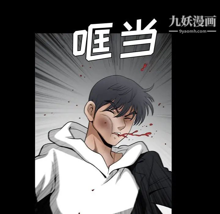 完美人偶第31话