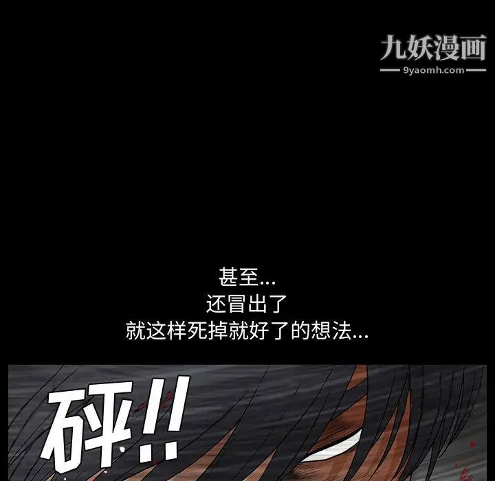 完美人偶第31话