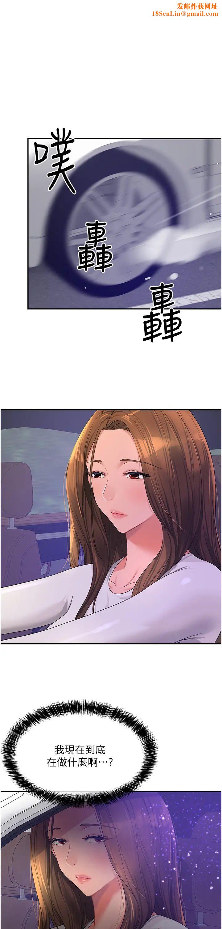 洞洞杂货店第61话-满天星辰不及妳的小穴