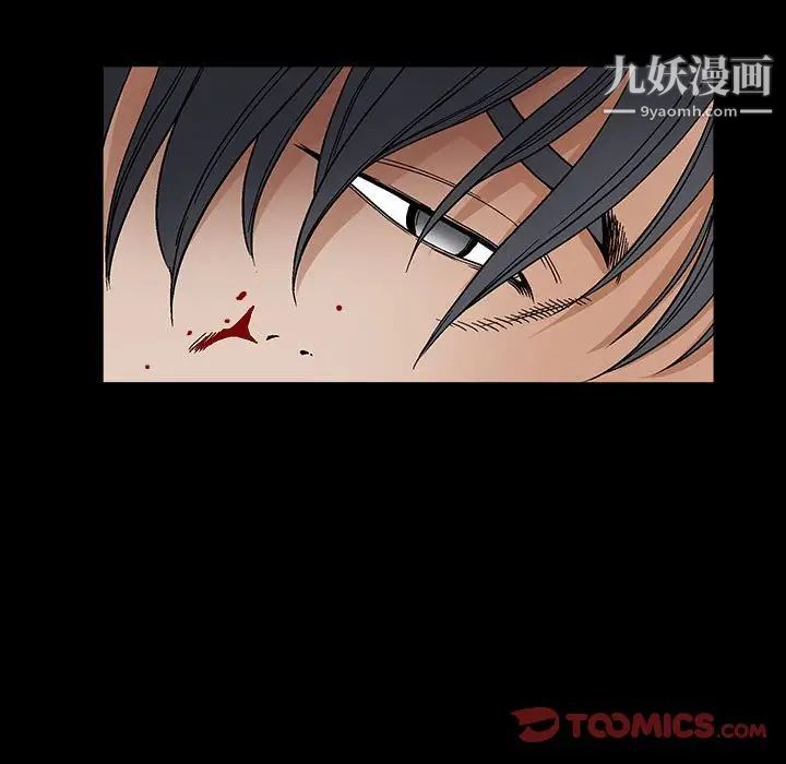 完美人偶第31话