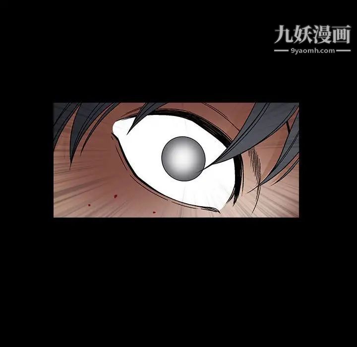 完美人偶第31话